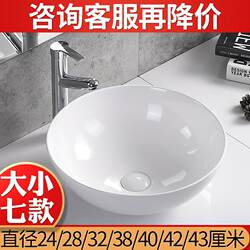 Washbasin Ceramic Countertop Basin Round Washbasin Bathroom Washbasin White Washbasin Sink Basin