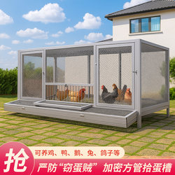 Large Outdoor Chicken Coop for Home Use, Rainproof, Weasel-Proof, with Automatic Manure Cleaning, New Model for Laying Hens