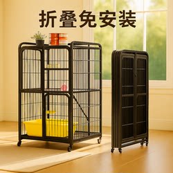 Cat Cage with Extra Large Free Space for Home Use, New Foldable Cat Villa with Integrated Toilet, Cat House and Nest