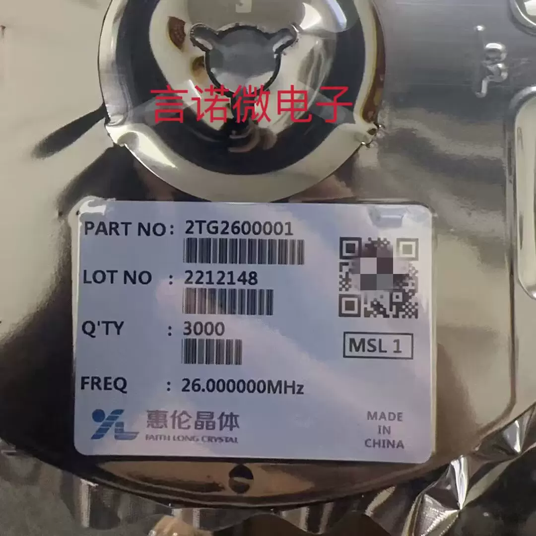 NX3225GA-25.000M-STD-CRG-2 185個　NDK NX3225GA-25.000M-STD-CRG-2 NDK | Mouser