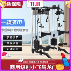 Rep Little Flying Bird Squat Frame Gym Professional Squat Rack Bench Press Rack Smith Machine