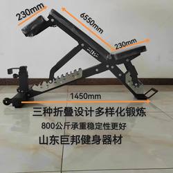 Three-Section Dumbbell Bench, Commercial Bench Press Bench, Bird Bench, Supine Bench, Personal Training Bench, Fitness Bench, Home Fitness Equipment