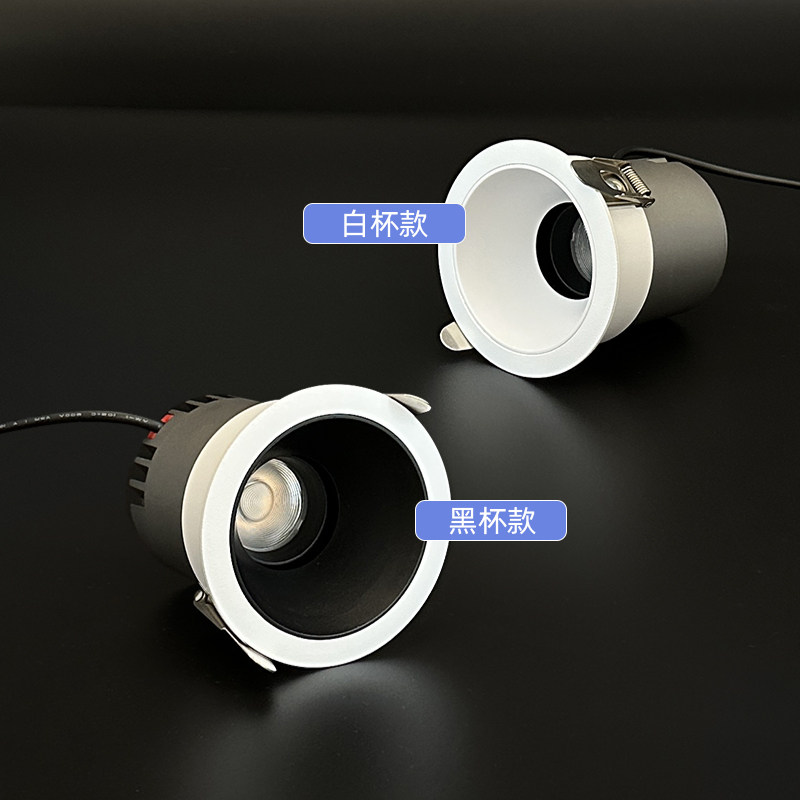 주 조명 조명 스포트라이트가 없는 가정용 거실 배경 벽 언덕을 위한 전체 스펙트럼 임베디드 눈부심 방지 LED 통 -