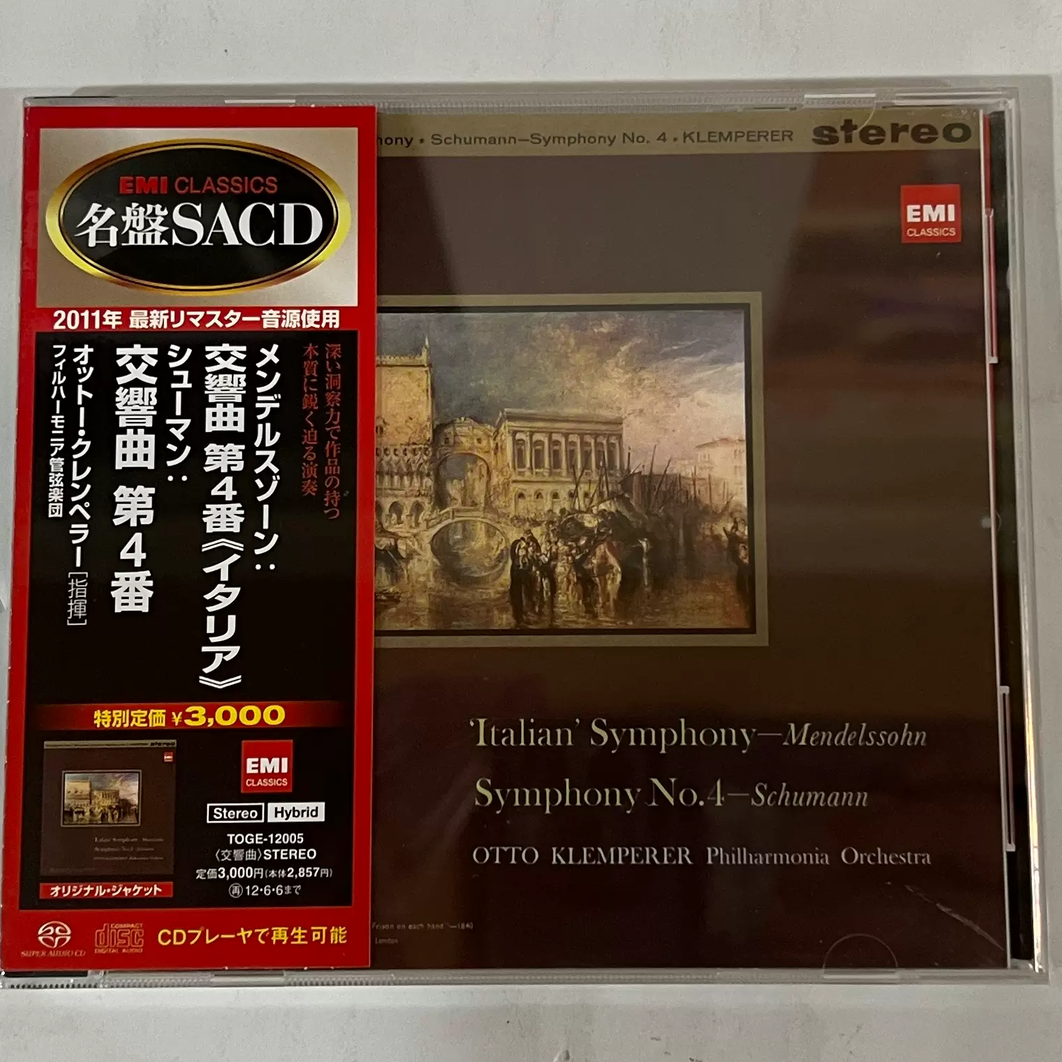 DEEP4 トリプルリズムウェーブ 60万Hz 高周波EMS 業務用EMS EMS 60万Hz