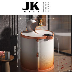 Japanese Direct Mail Jk Automatic Heating Bath Bucket, Constant Temperature Foldable Bath Bucket, Household Bathtub, Winter Adult Bath Bucket