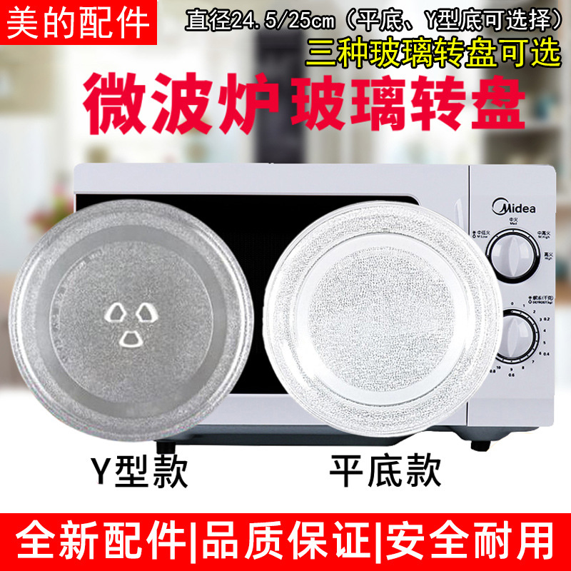 MIDEA ڷ  ̺ M1-211A | 213C Ʈ  GALANZ Ϲ ׼  -