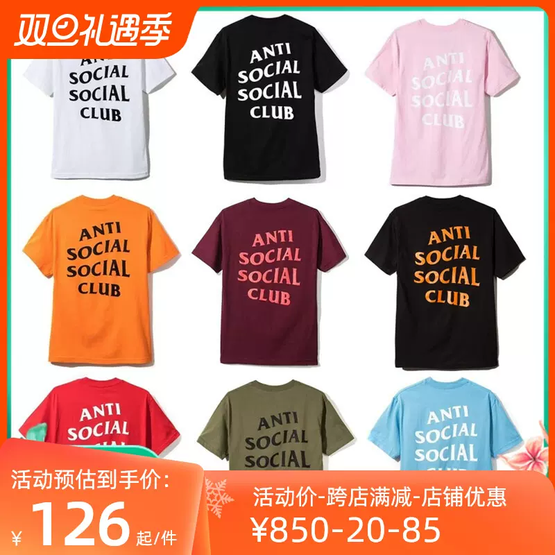 美潮ANTI SOCIAL SOCIAL CLUB ASSC 基础款酒红色短袖t恤纯棉男女-Taobao