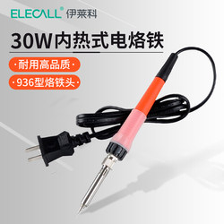 Elecall Esi-130 Constant Temperature Electric Soldering Iron, Internal Heating Type, Household Soldering Iron, Rapid Heating, 30W