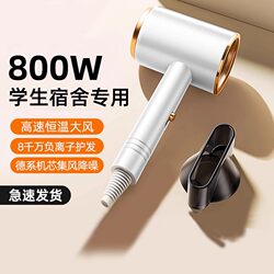 Hair Dryer for Student Dormitories, 800W Low Power, 500W Quick-Drying, Negative Ion Hair Care Hair Dryer for Home Use