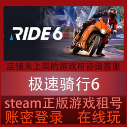 Steam Official Version Ride 6 Game Rental Account, Log in with Password, Play Online