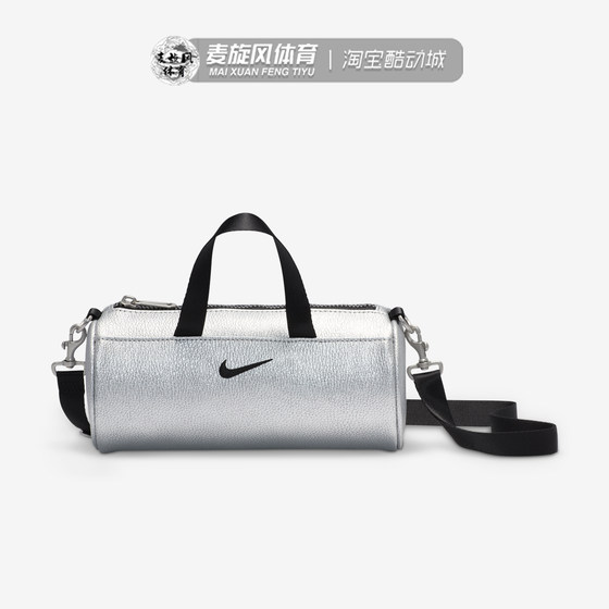 Nike sports crossbody bag casual shoulder bag travel storage handbag small bag HV1894-095