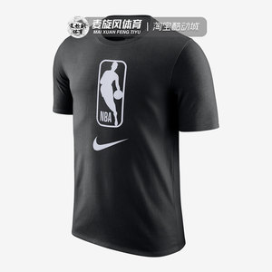 
Nike short-sleeved summer basketball running training fitness sports T-shirt men's breathable base shirt AT0515-010