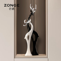 Deer Floor-Standing Ornament for Living Room Next to Sofa, Light Luxury High-End Decoration for Entrance, Wall Niche, Tall, Housewarming Gift for New Home