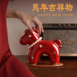 2026 New Year of the Horse Mascot Doll, Zodiac Year Gift, Ceramic New Year Red Decoration, Zodiac Little Horse Ornament
