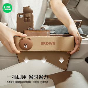 Car holding storage box car -car seat seam gap storage box Essential supplies Corresponding pilot reservation