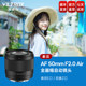Weizhuoshi 50mm F2.0 full-frame fixed-focus autofocus portrait lens FE/Z bayonet micro single camera