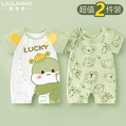 2 Sets of 0-36 Month Baby Clothes for Summer, Newborn Baby Onesies, Short-Sleeved, Thin Summer Outfits for Boys and Girls for Going Out