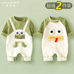 2-Pack Newborn Baby Clothes, Spring and Autumn Style, Pure Cotton Baby Romper, Full-Month Outfit, Crawling Suit, Outdoor Wear