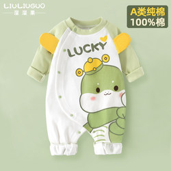 1 Piece Newborn Baby Clothes, Spring and Autumn Style, One-Year-Old Pure Cotton Baby Jumpsuit, Long-Sleeved Romper, Crawling Suit, Outdoor Wear