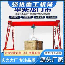 Tianjin direct sales gantry crane gantry single beam crane mobile gantry crane mobile crane discount