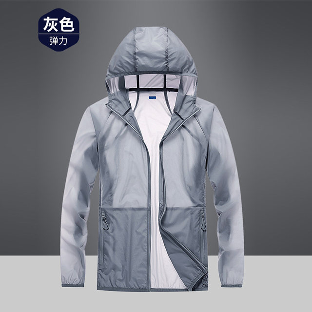 Sun Resistant Clothes Ultra-Thin Breathable Skin Clothing Stretch Ice Silk Sun Protection Clothing main image 1