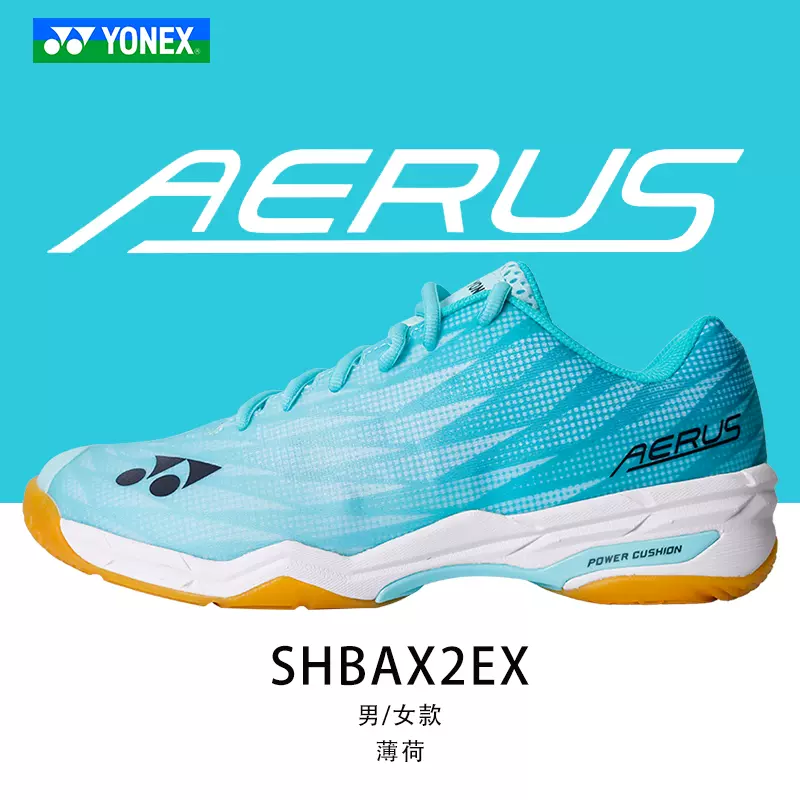 官方正品YONEX尤尼克斯yy羽毛球鞋SHBAX2EX春夏男女超轻专业动力-Taobao
