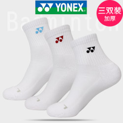 New Yonex Yy Badminton Socks 145117Bcr Men's and Women's Thickened 3D Towel Bottom Three Pairs Pack