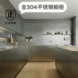 Zhisheng stainless steel cabinet stove cabinet factory direct store
