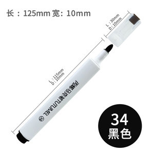 
Single black marker pen, spare triangular pen barrel, single replacement graffiti pen, odor-free pen