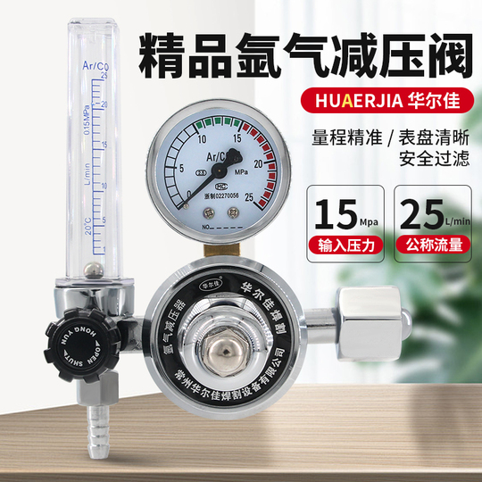 2 個溶接機アクセサリー電磁弁 AC220V/SVZ-2.2 フル銅電磁弁