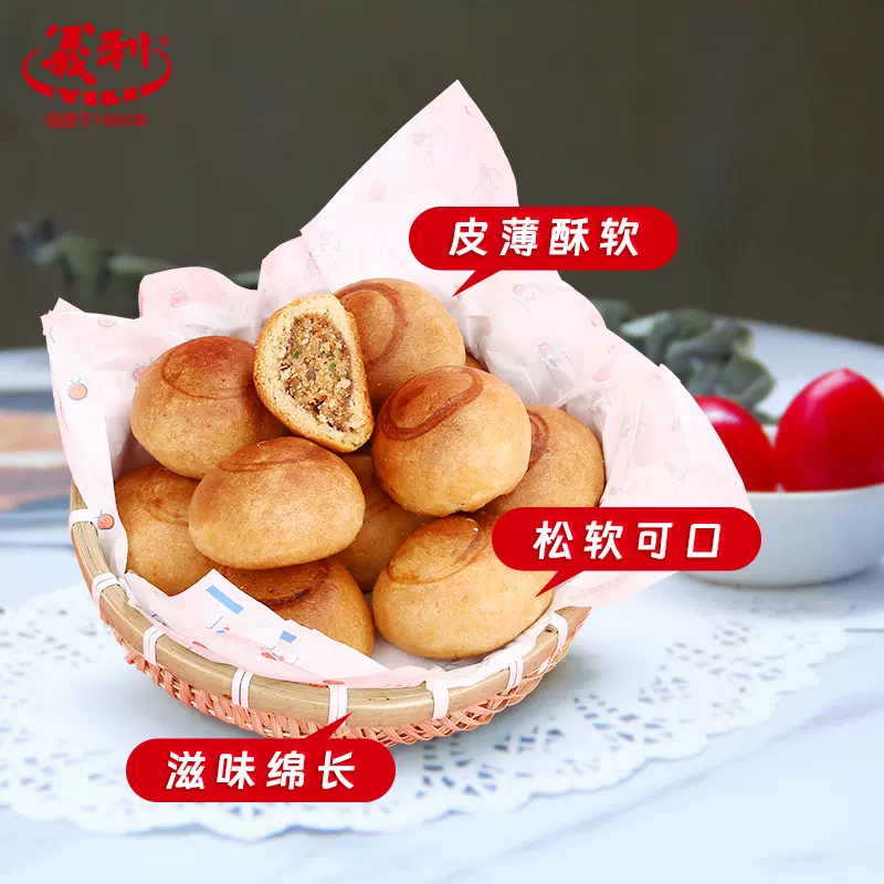 中华老字号 义利 自来红月饼 280g*2件 天猫优惠券折后￥24.9包邮（￥35.9-11）