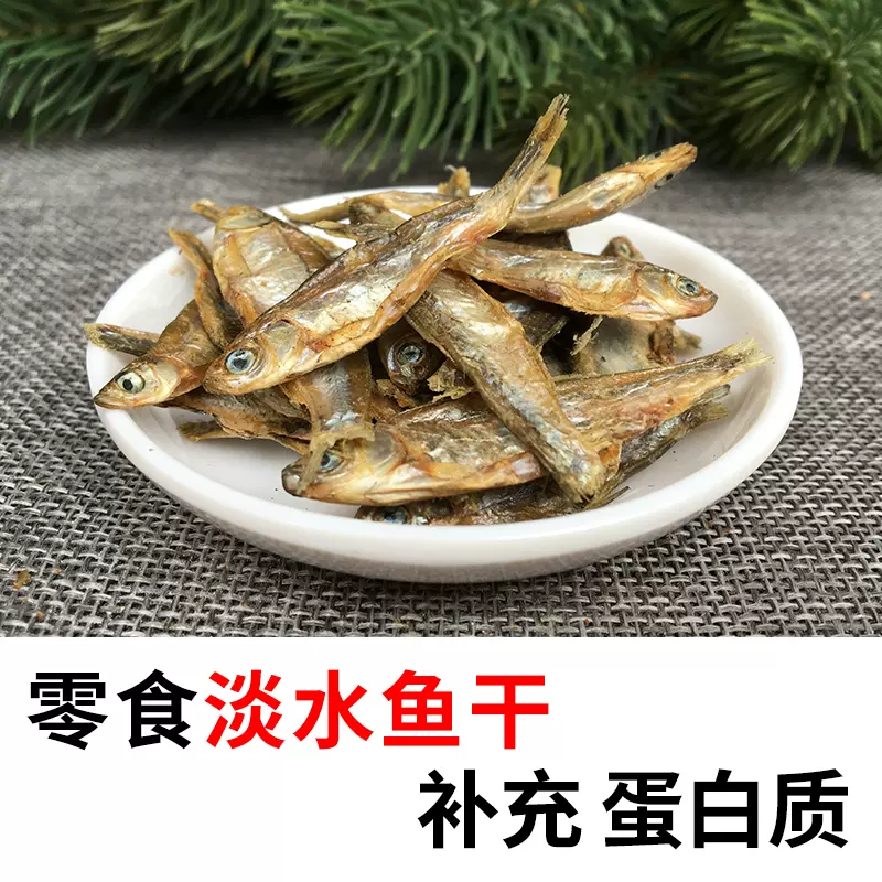 松鼠蜜袋鼯金丝熊花枝仓鼠吃的食物粮食零食淡水鱼