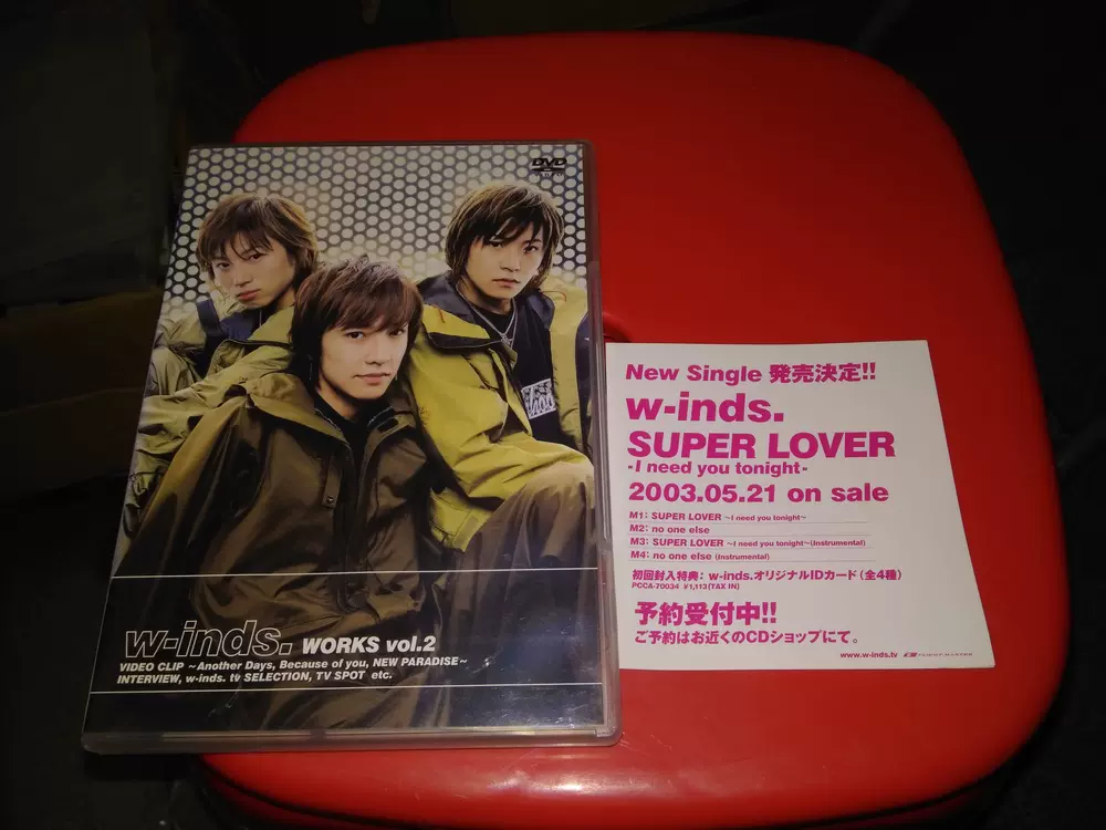 w-inds WORKS vol.2 通常盘DVD 日版拆封-Taobao