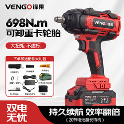 Electric Wrench with High Torque, Brushless Lithium Battery Impact Wrench, Special Socket for Woodworking and Scaffolding Work, Automotive Repair Power Tool