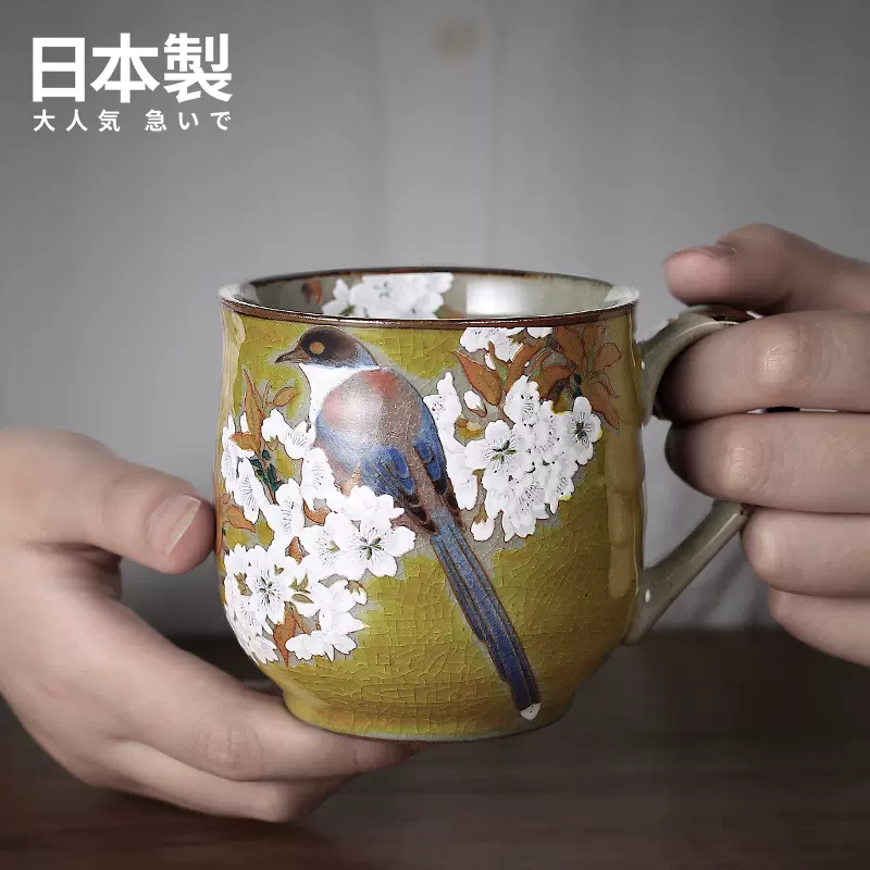 日本进口九谷烧陶瓷马克杯富贵樱花雀鸟茶杯咖啡杯生日礼物送长辈-Taobao