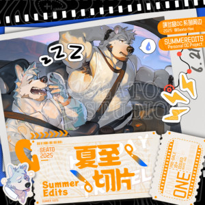 
[Ready stock on consignment] Sa Dong Hao丨Summer Solstice Slicing丨Artist jointly signed original Furry peripherals
