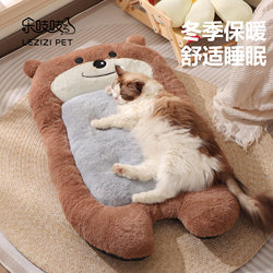 Cat Bed, Suitable for All Seasons, Sofa Bed, Cat Sleeping Nest, Winter Warmth, Winter Pet Supplies, Pet Sleeping Mat, Cat Mat