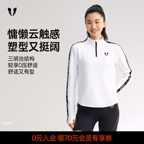 
Vest line fitness sports tops outdoor running special marathon long-sleeved fitness wear casual sweatshirt women's loose