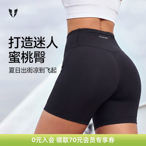 
Vest line sports fitness shorts women's cycling tight outer wear outdoor training running yoga anti-exposure new style