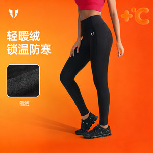 
Vest line yoga fitness pants sports velvet tight trousers autumn and winter sports slimming outdoor running pants for outer wear