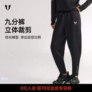 
Vest line fitness sports pants outdoor running training casual trousers women's loose nine-point pants elastic waist slimming