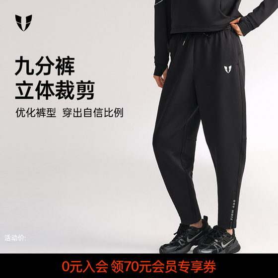 
Vest line fitness sports pants outdoor running training casual trousers women's loose nine-point pants elastic waist slimming