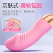 Masturbator, sản phẩm nữ, máy rung, bộ phận riêng tư nữ, đồ chơi tình dục, sản phẩm tình dục người lớn, phòng vui âm vật đạt cực khoái hiện vật Máy Mát Xa Tình Yêu Rung Trứng rung tình yêu chính hãng 