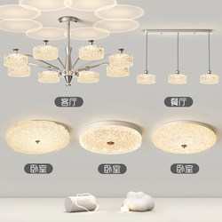 Living Room Chandelier with a High-End Italian Light Luxury Bauhaus Style, Main Light for the Hall, 2026 New Model Lighting Fixtures, Whole House Package Set