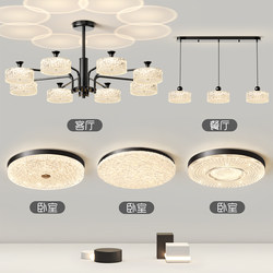 Italian Minimalist Living Room Chandelier Designer 2026 New High-End Three-Bedroom Two-Living Room Lighting Fixtures Whole House Package Set