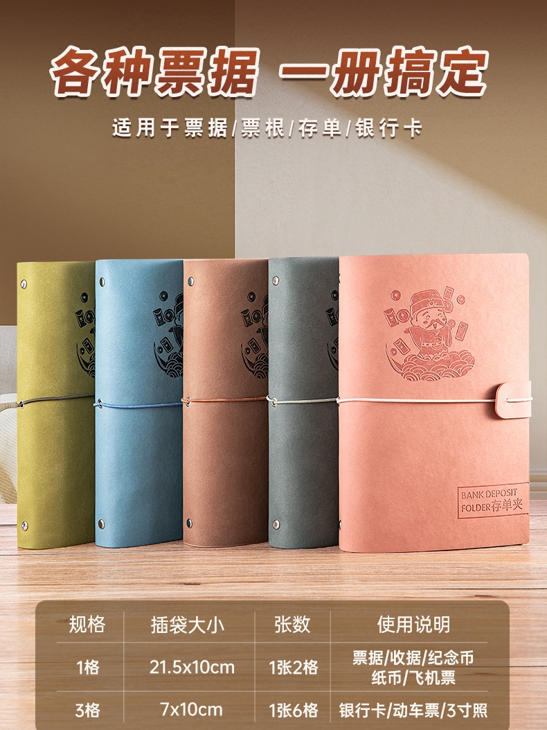 Daohe Qixiang 証明書＆請求書オーガナイザー - PUレザー収納ブック
