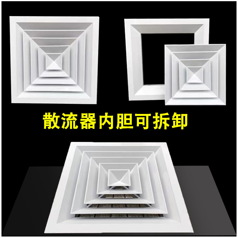600x600 Aluminum Square Air Diffuser - Ceiling Vent