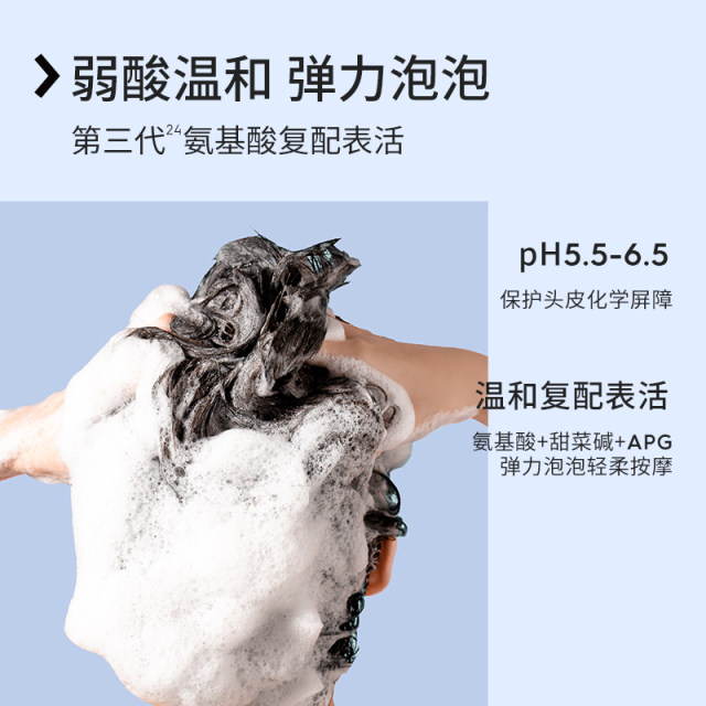Sangu 424 scalp screen barrier repair shampoo water refreshing removed dandruff control oil washing hair, exposed hair liquid
