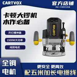 Katon Electric Wood Router Engraving Machine Ct12-6 Slotting Machine Mortise Hole Router Woodworking Decoration Power Tool