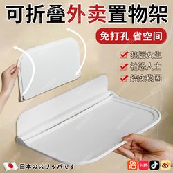 Japanese Doorstep Delivery Rack for Solo Living, Social Anxiety, Contact-Free Parcel Rack, Foldable Storage for Entryway